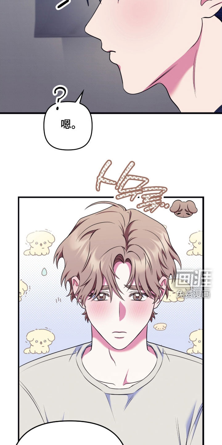 第36话13