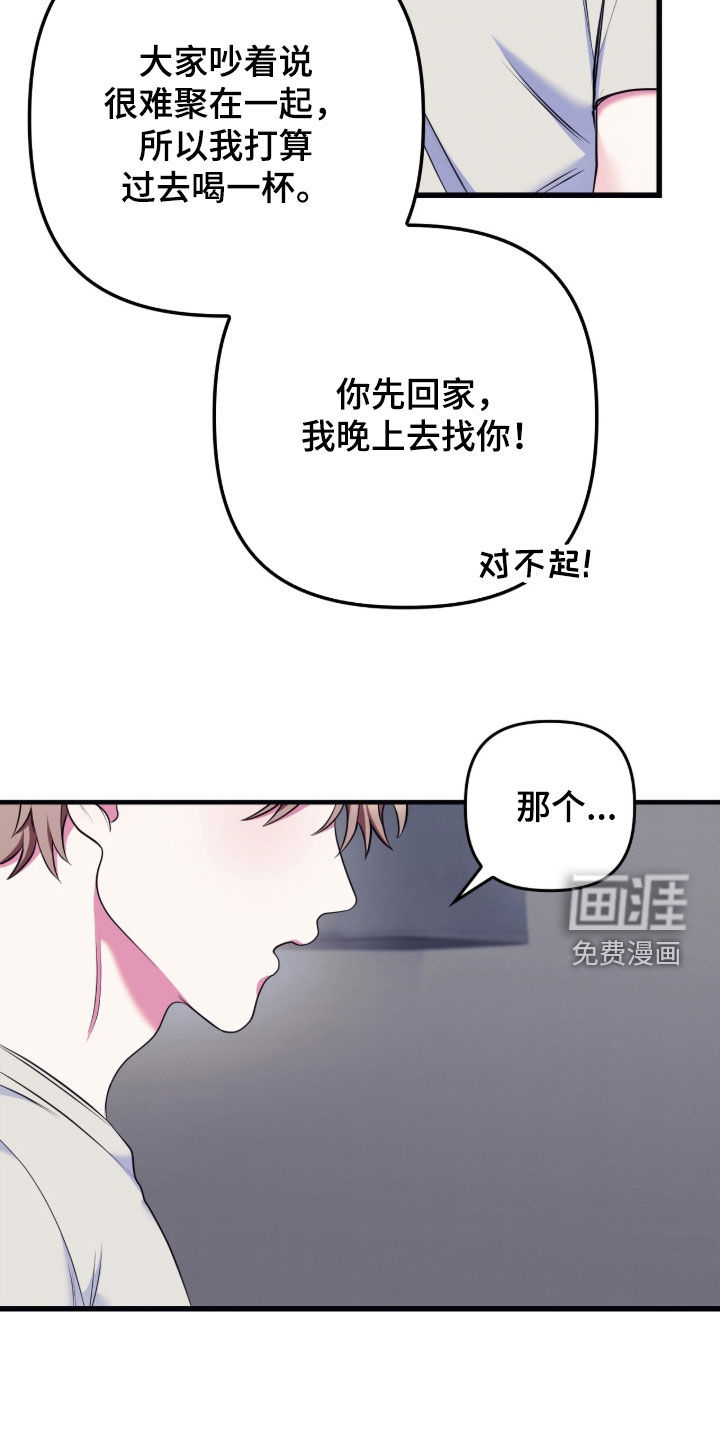 第36话14