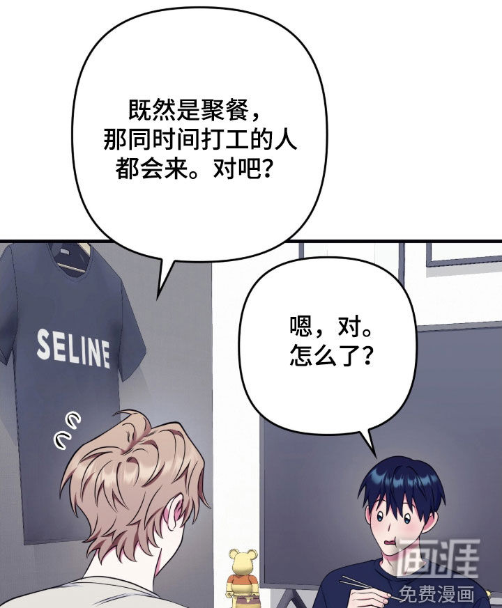 第36话15