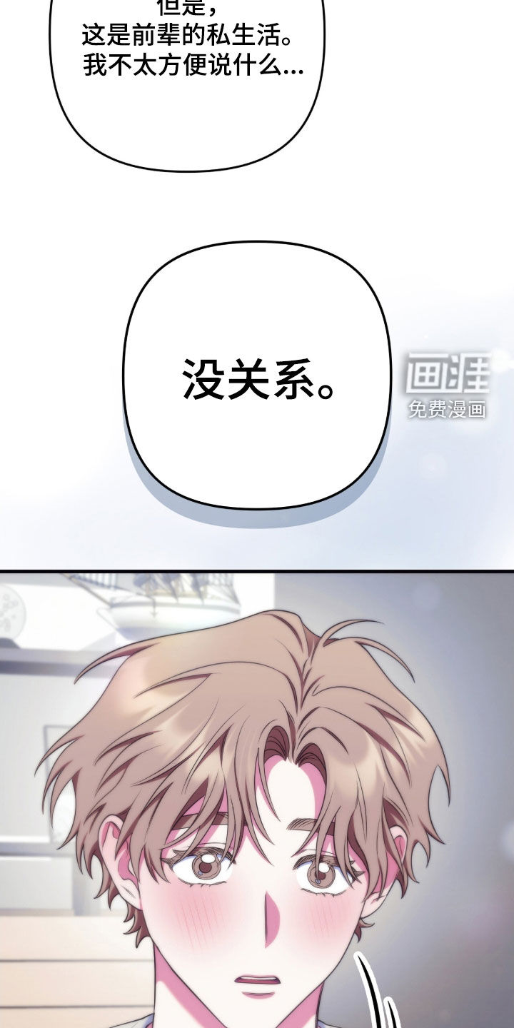 第36话17