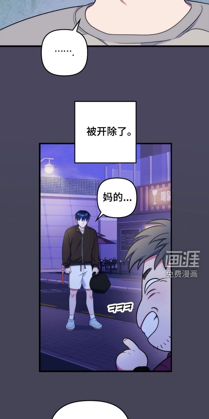 第36话2