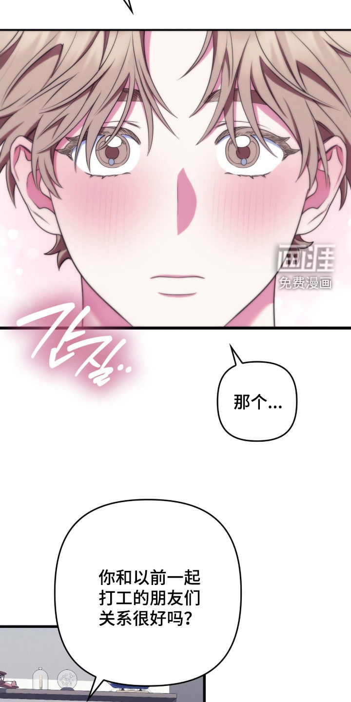 第36话20