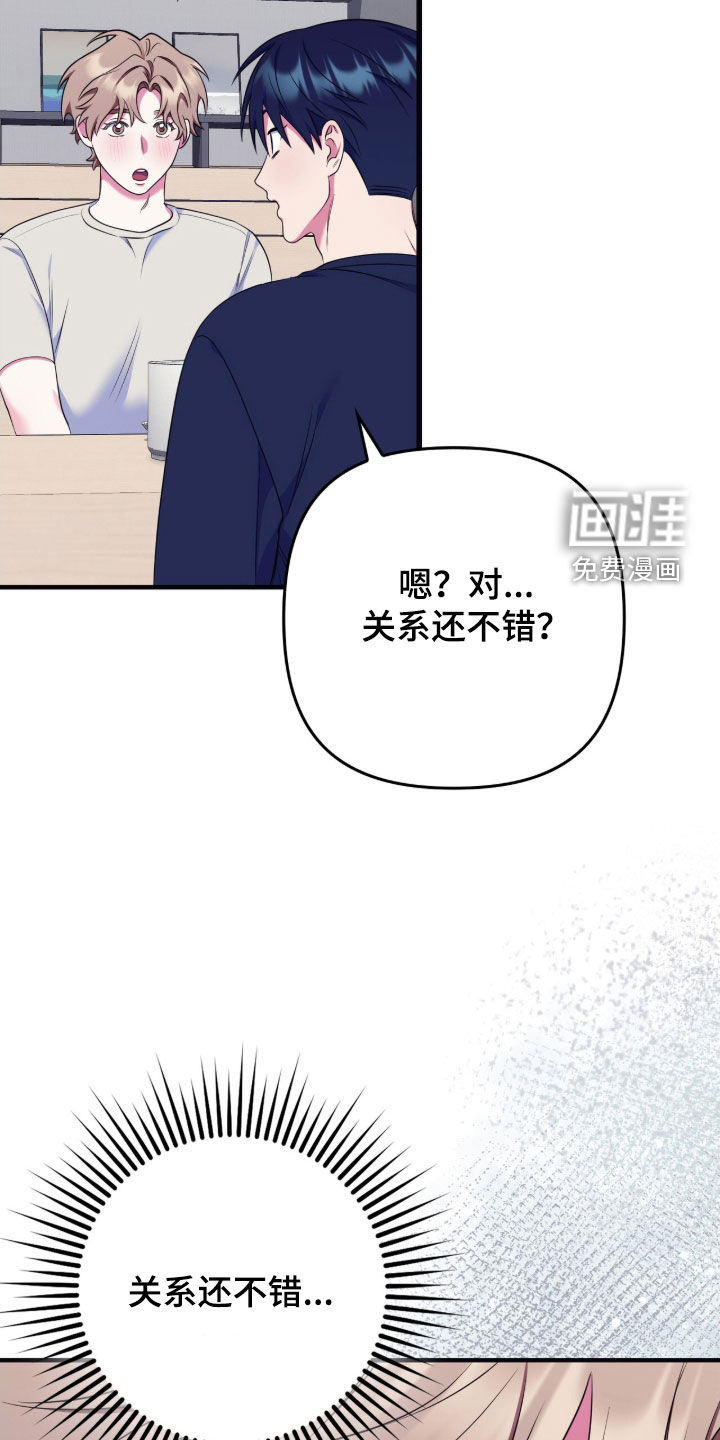 第36话21