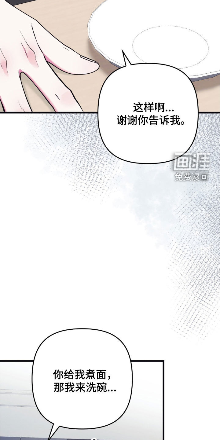 第36话23