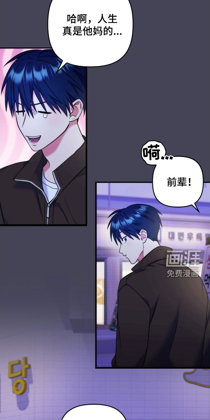 第36话3