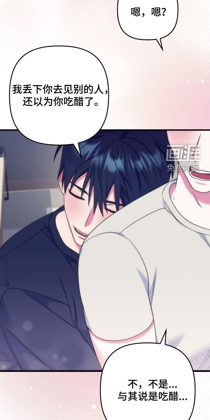 第36话30