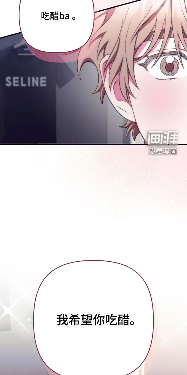 第36话33