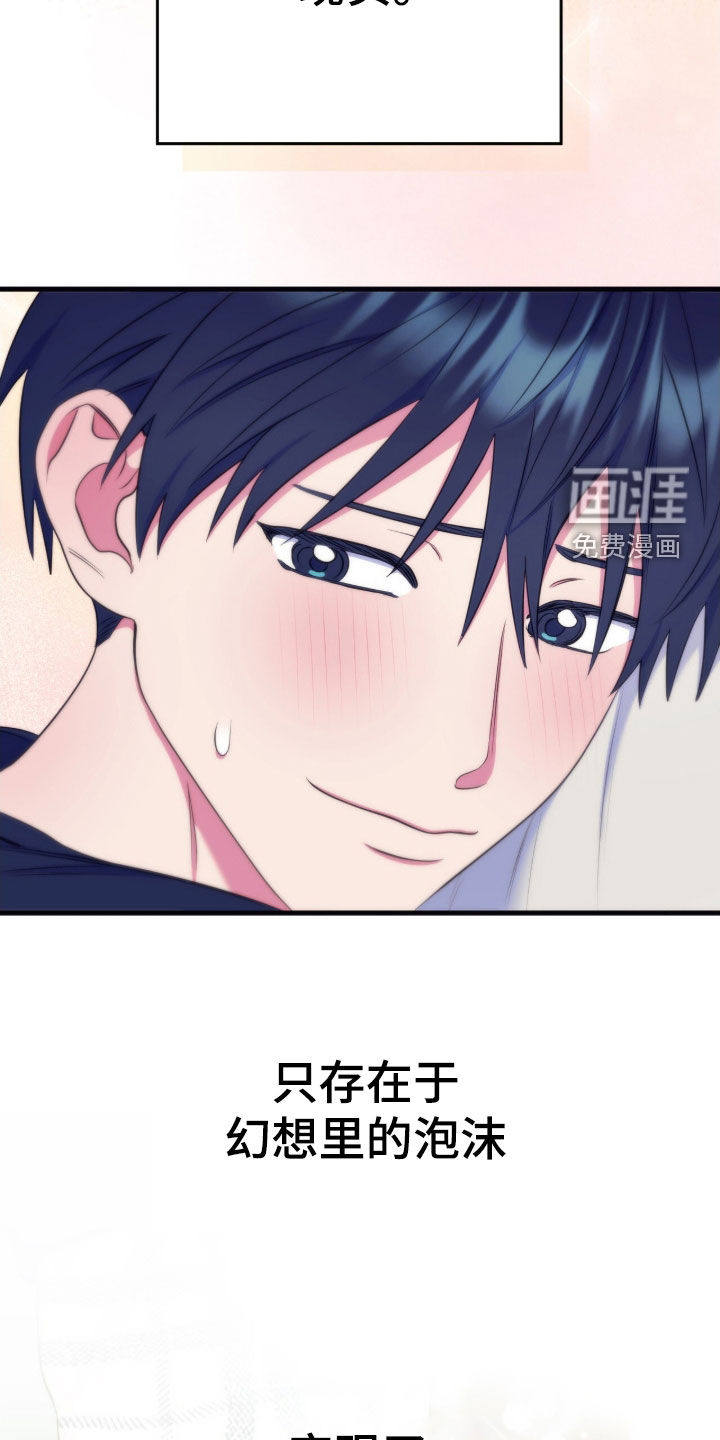 第36话37
