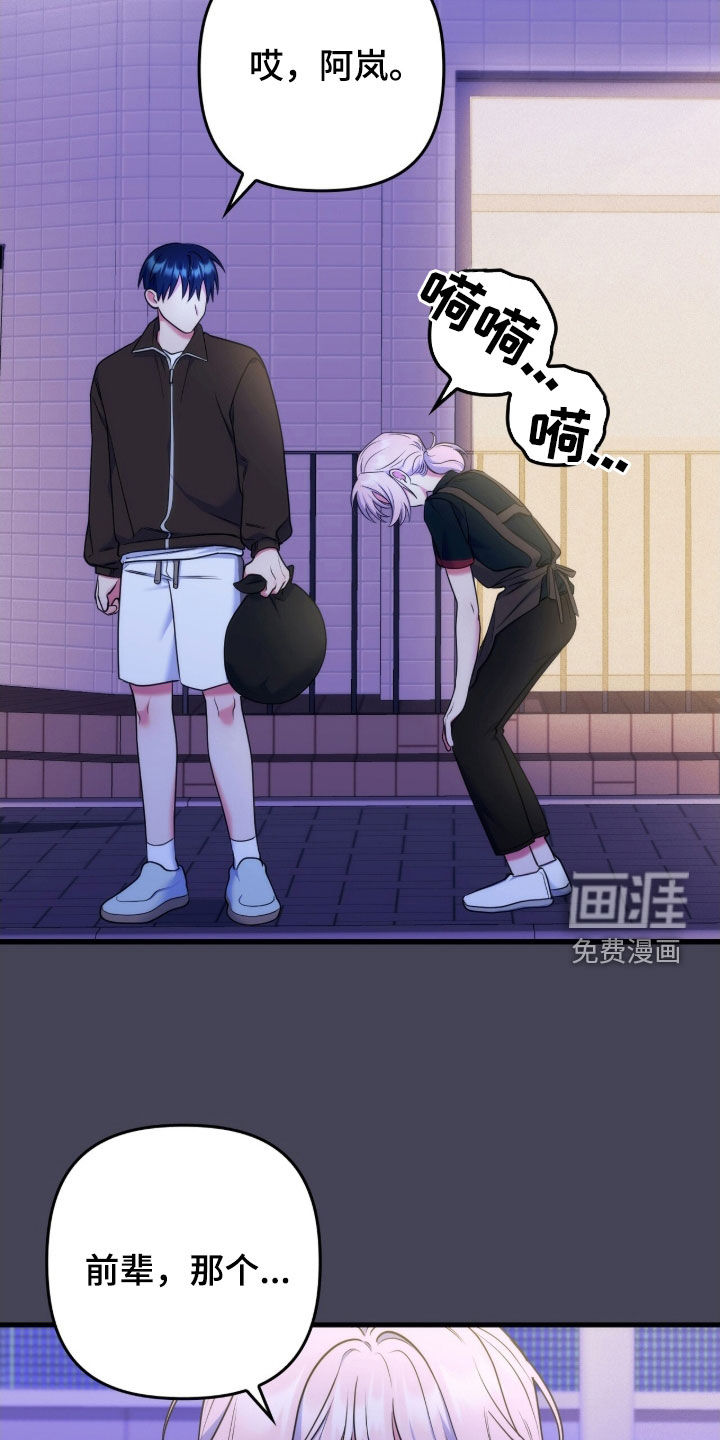 第36话4