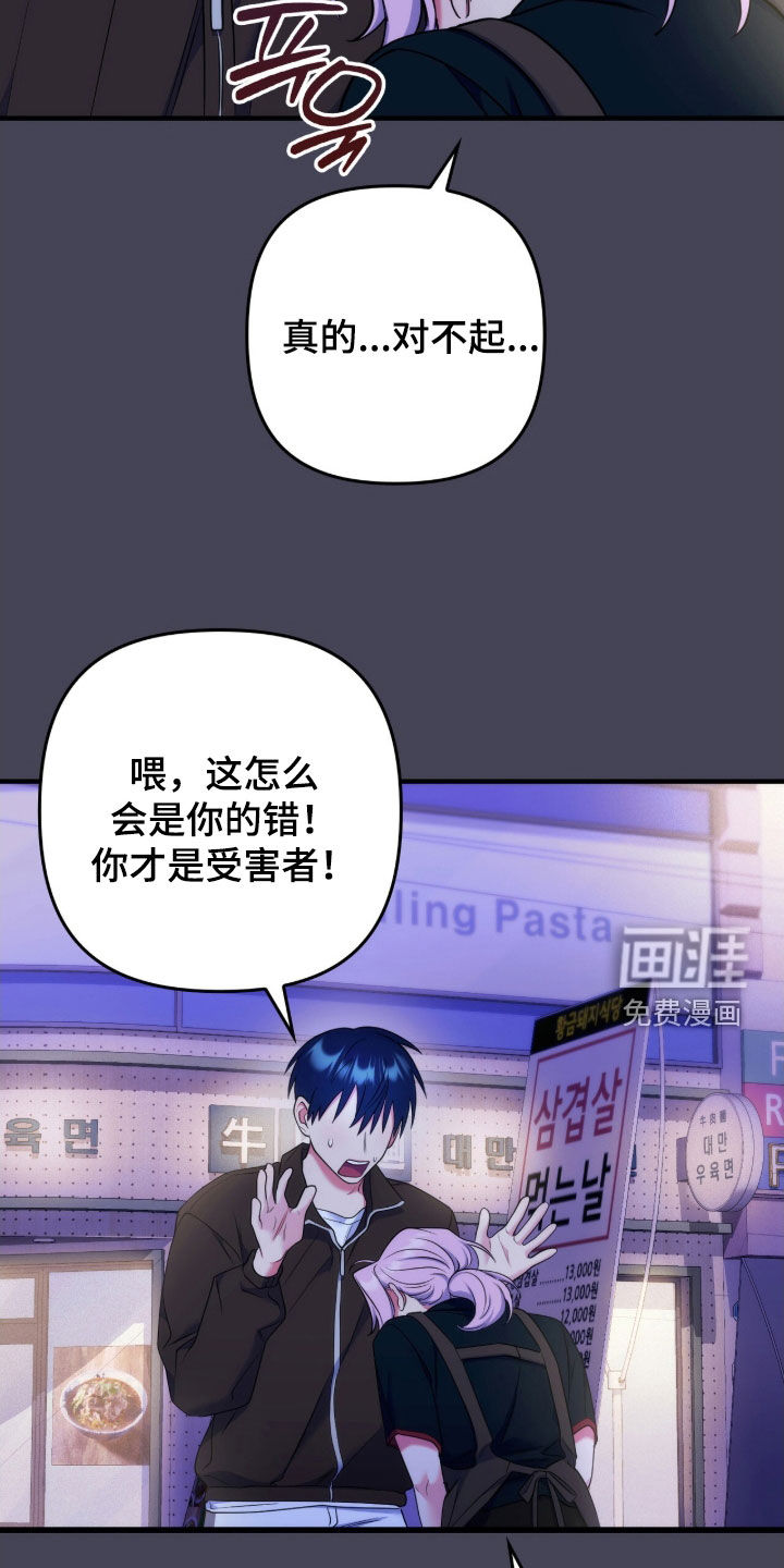 第36话6