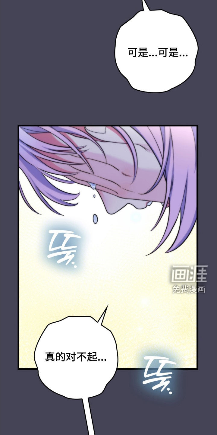 第36话7