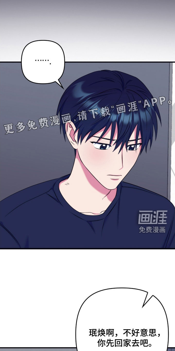 第36话9