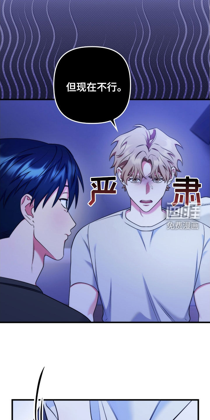 第33话10