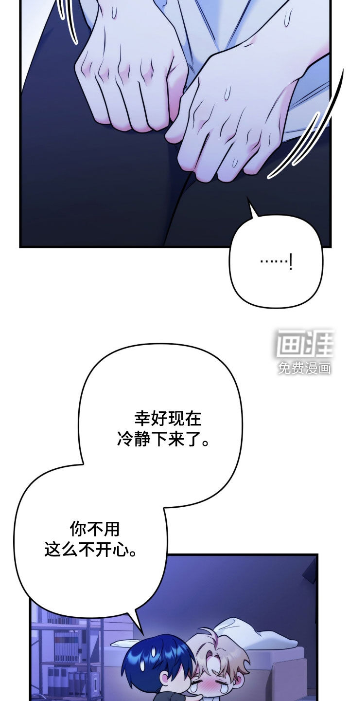 第33话11
