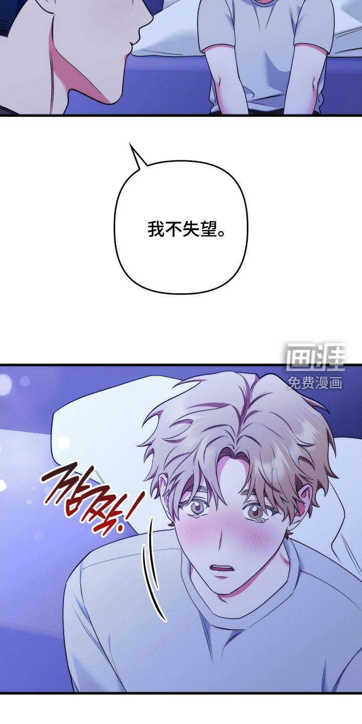 第33话13