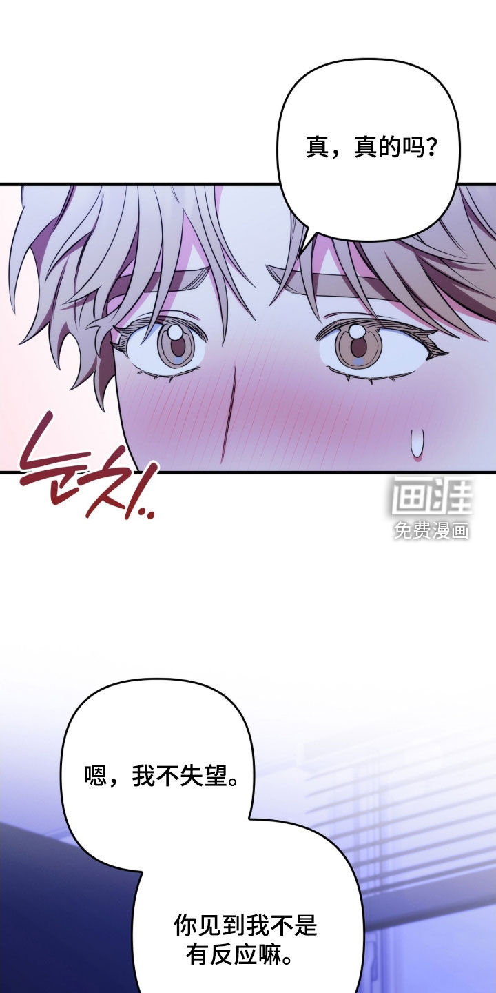 第33话14