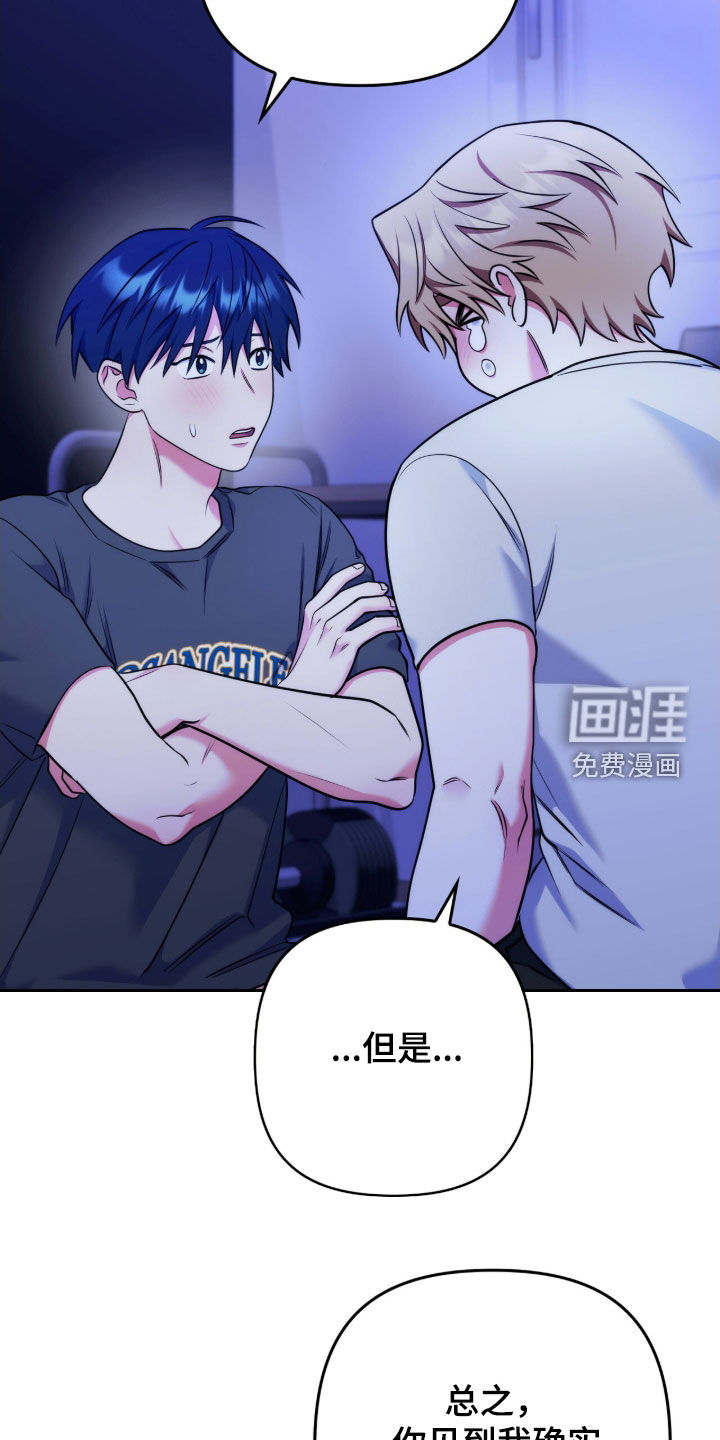 第33话15