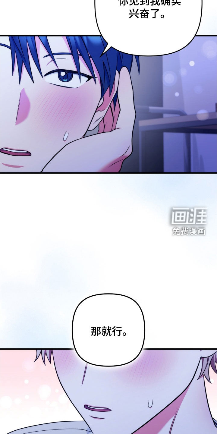 第33话16