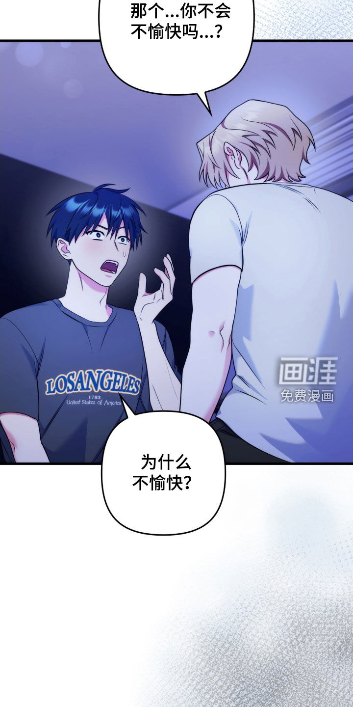 第33话18