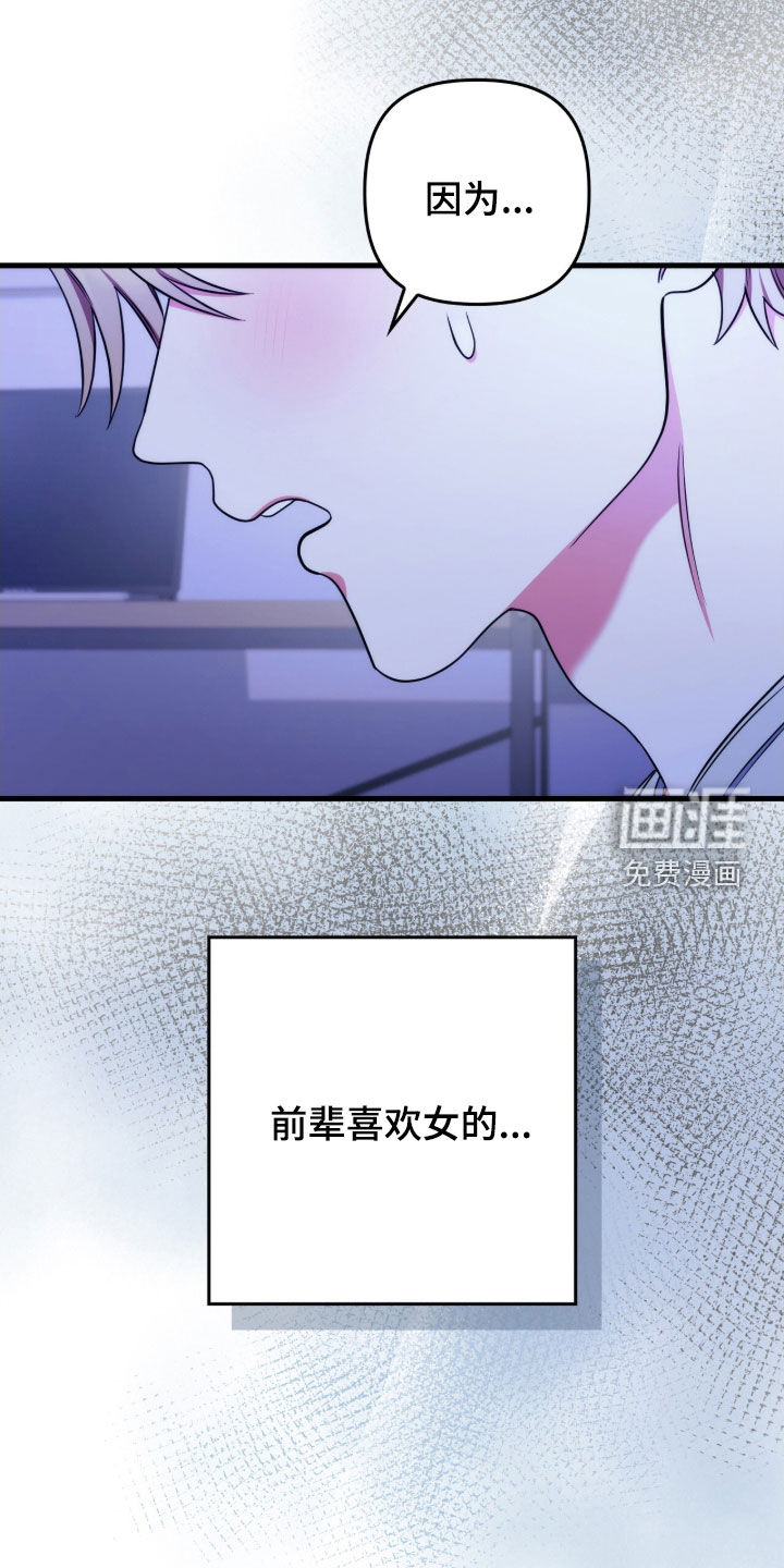 第33话19