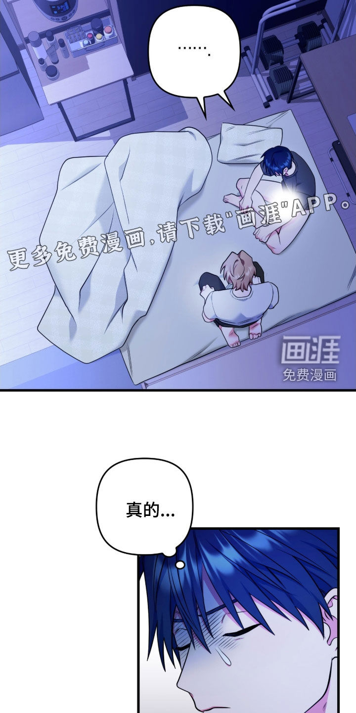第33话2