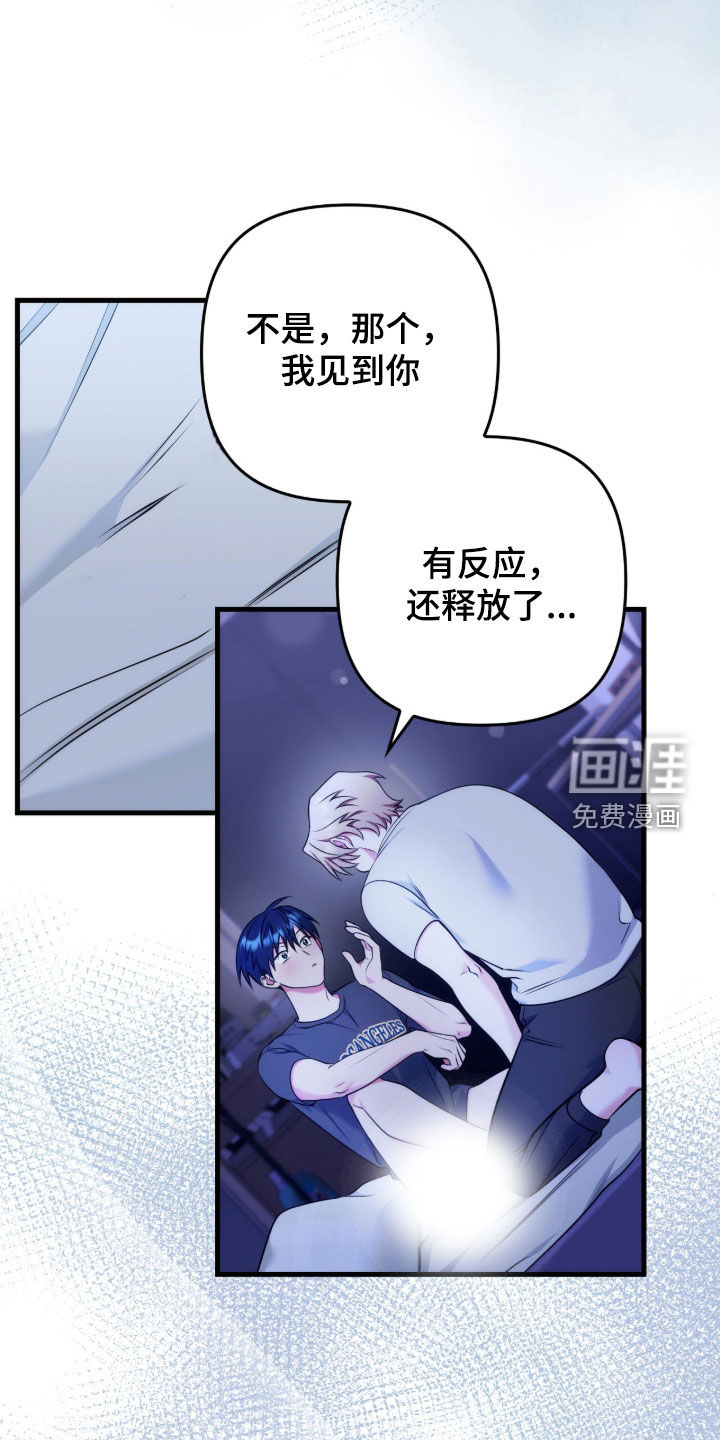 第33话20