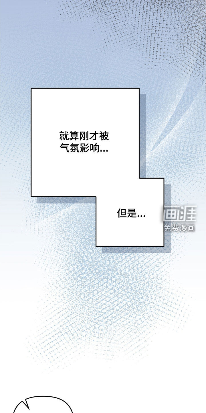 第33话22