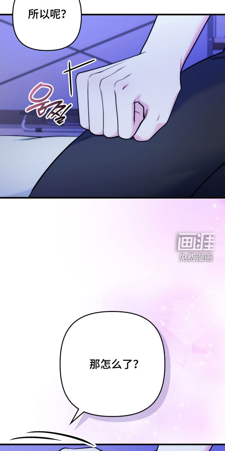 第33话23