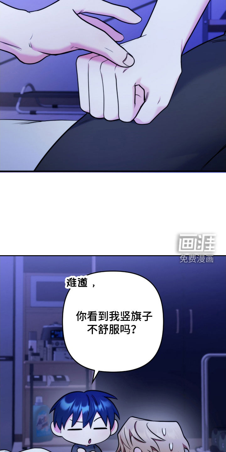 第33话24