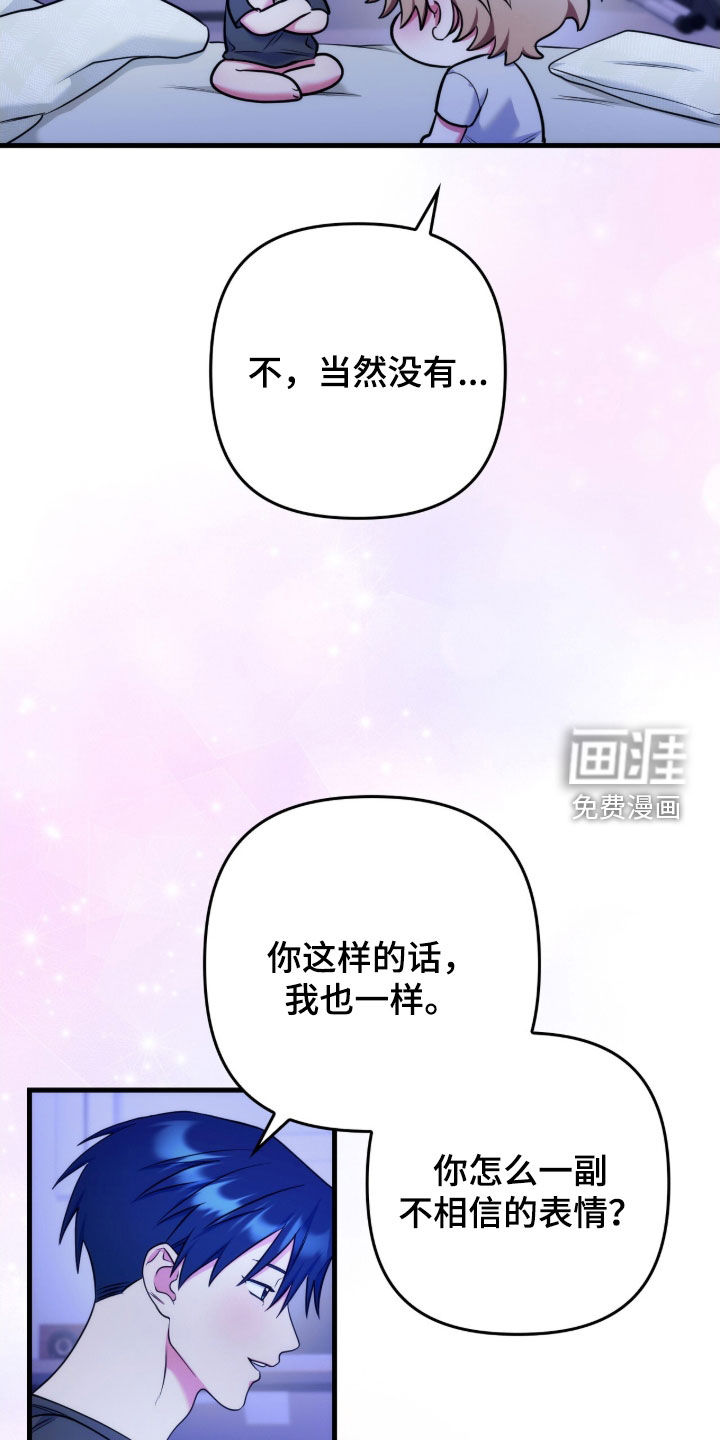 第33话25