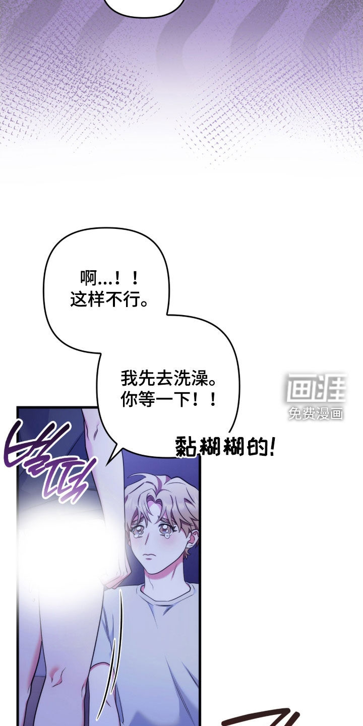 第33话28