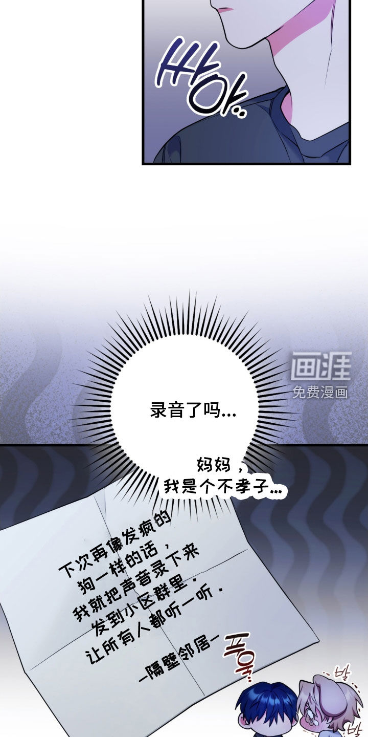第33话3