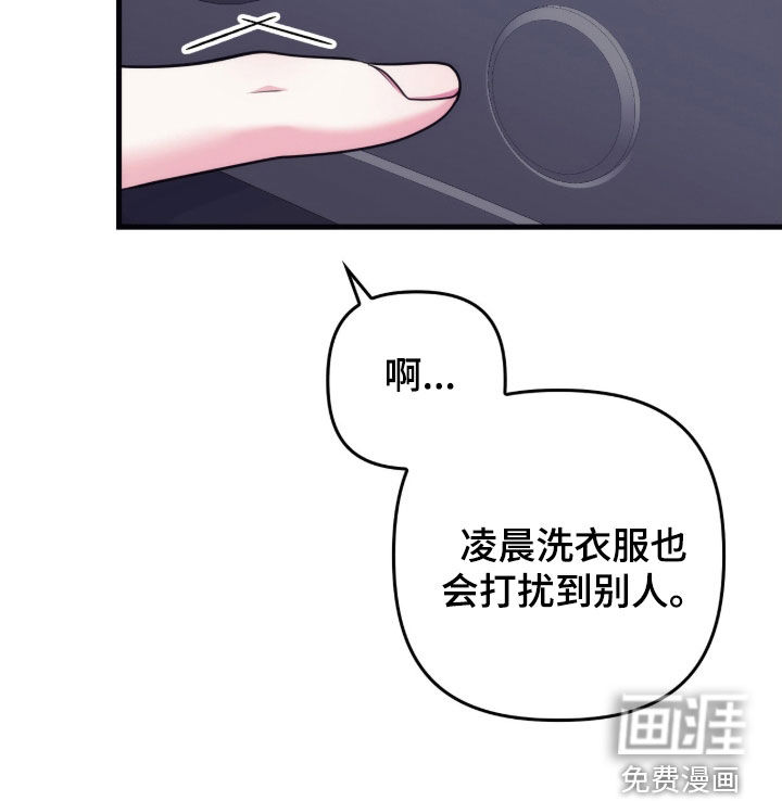 第33话31