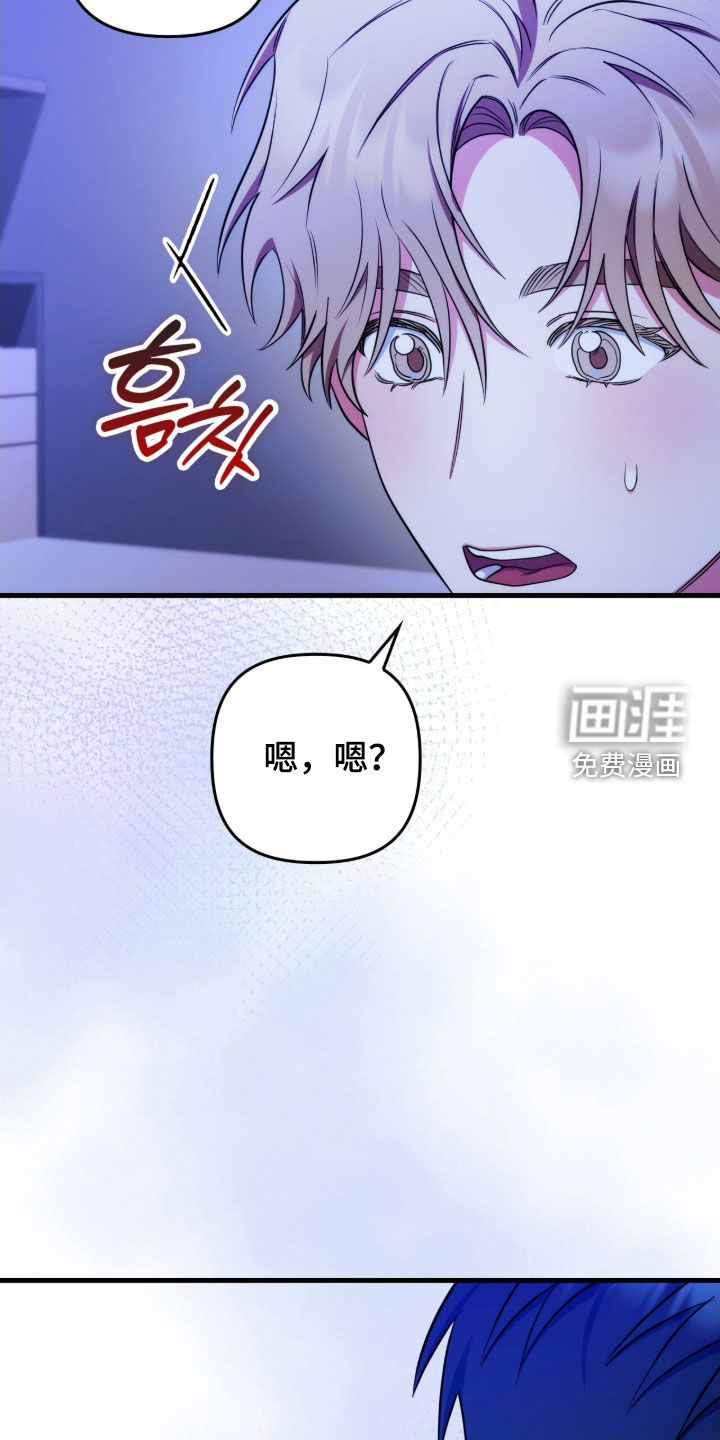 第33话6