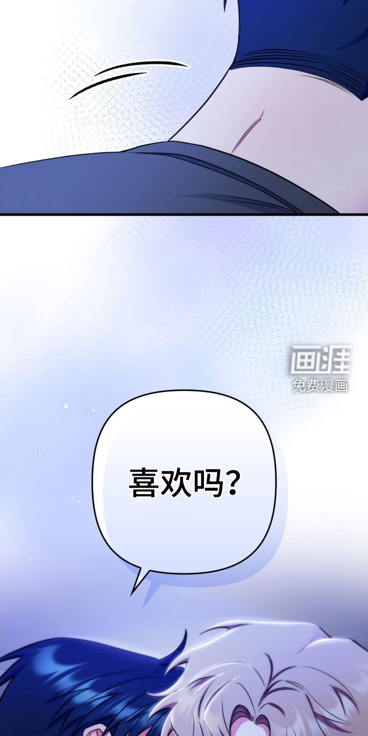 第33话7