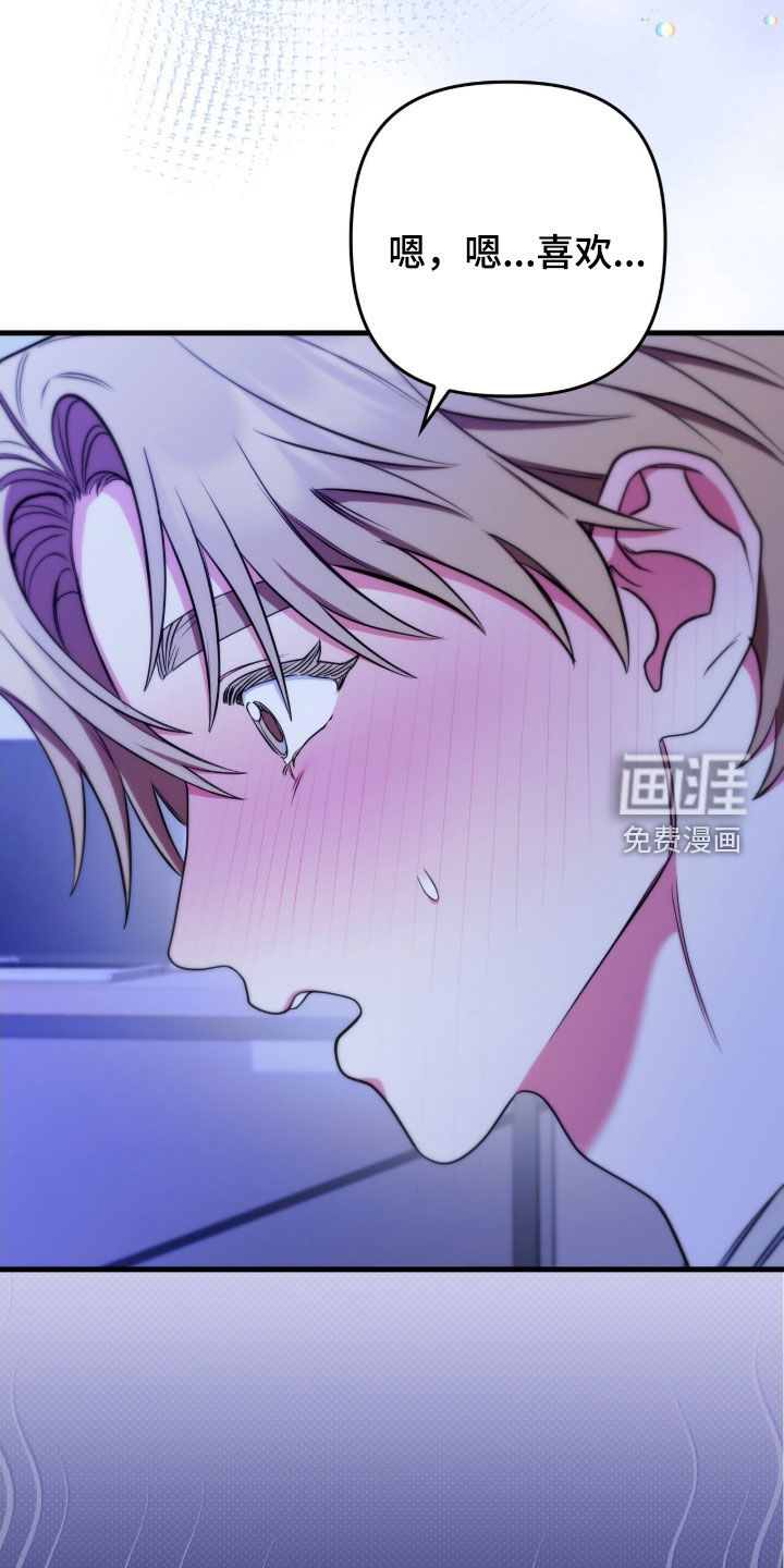 第33话9