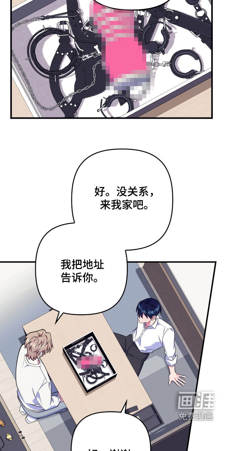 第30话11