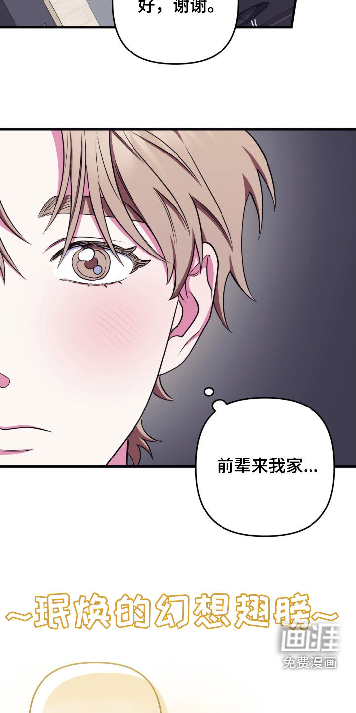 第30话12