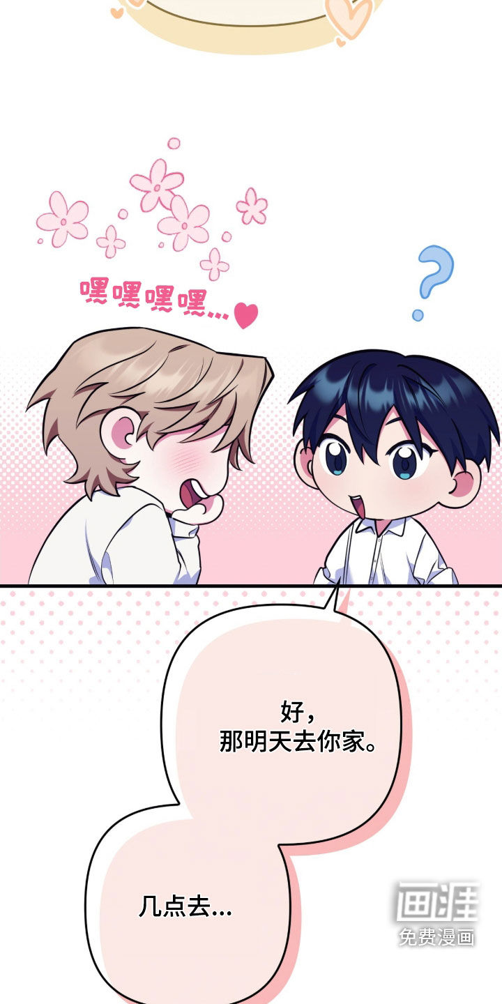 第30话15