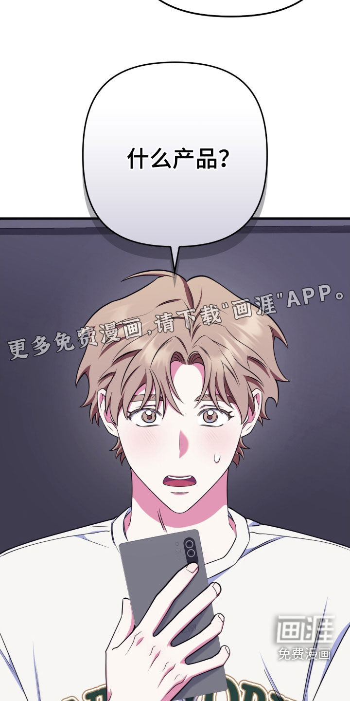 第30话2