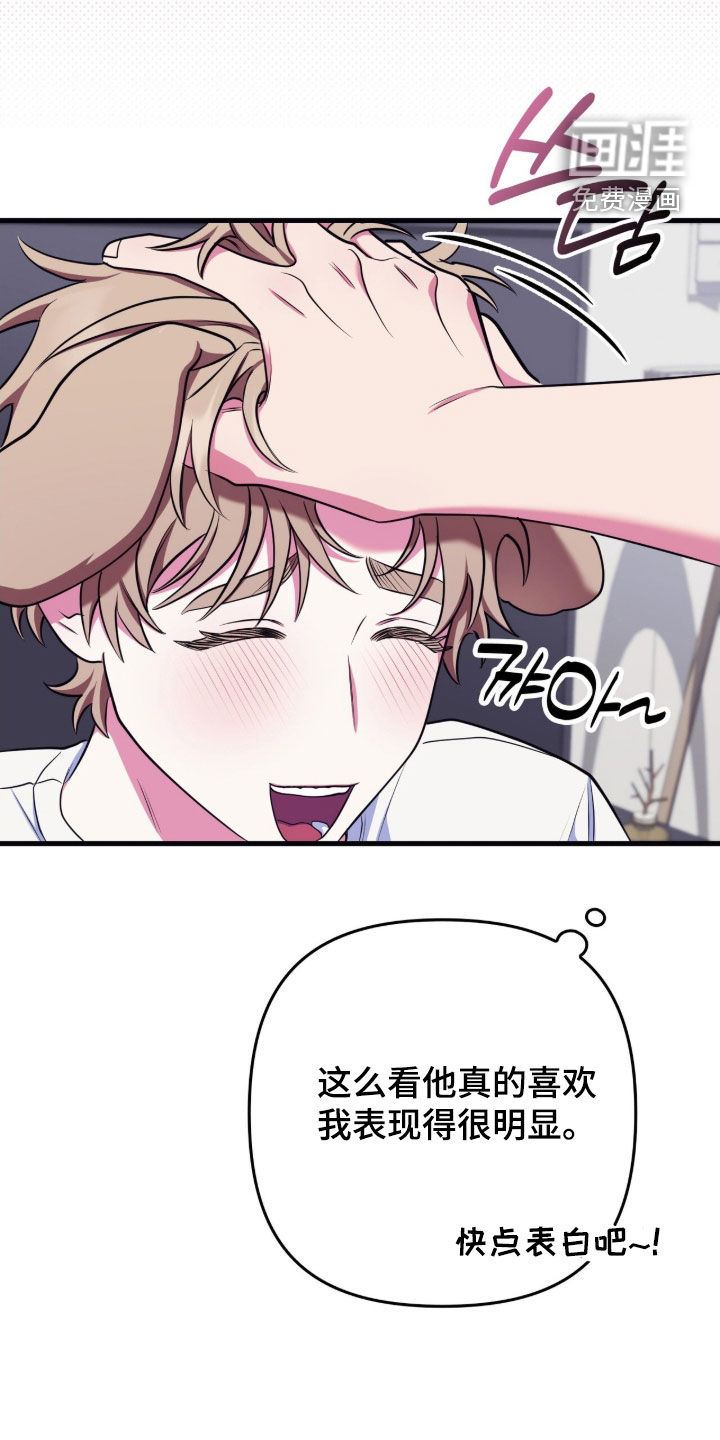 第30话21