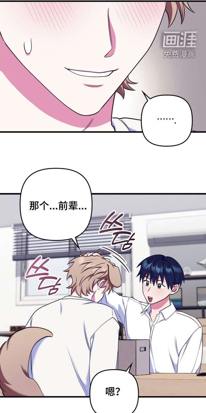 第30话22