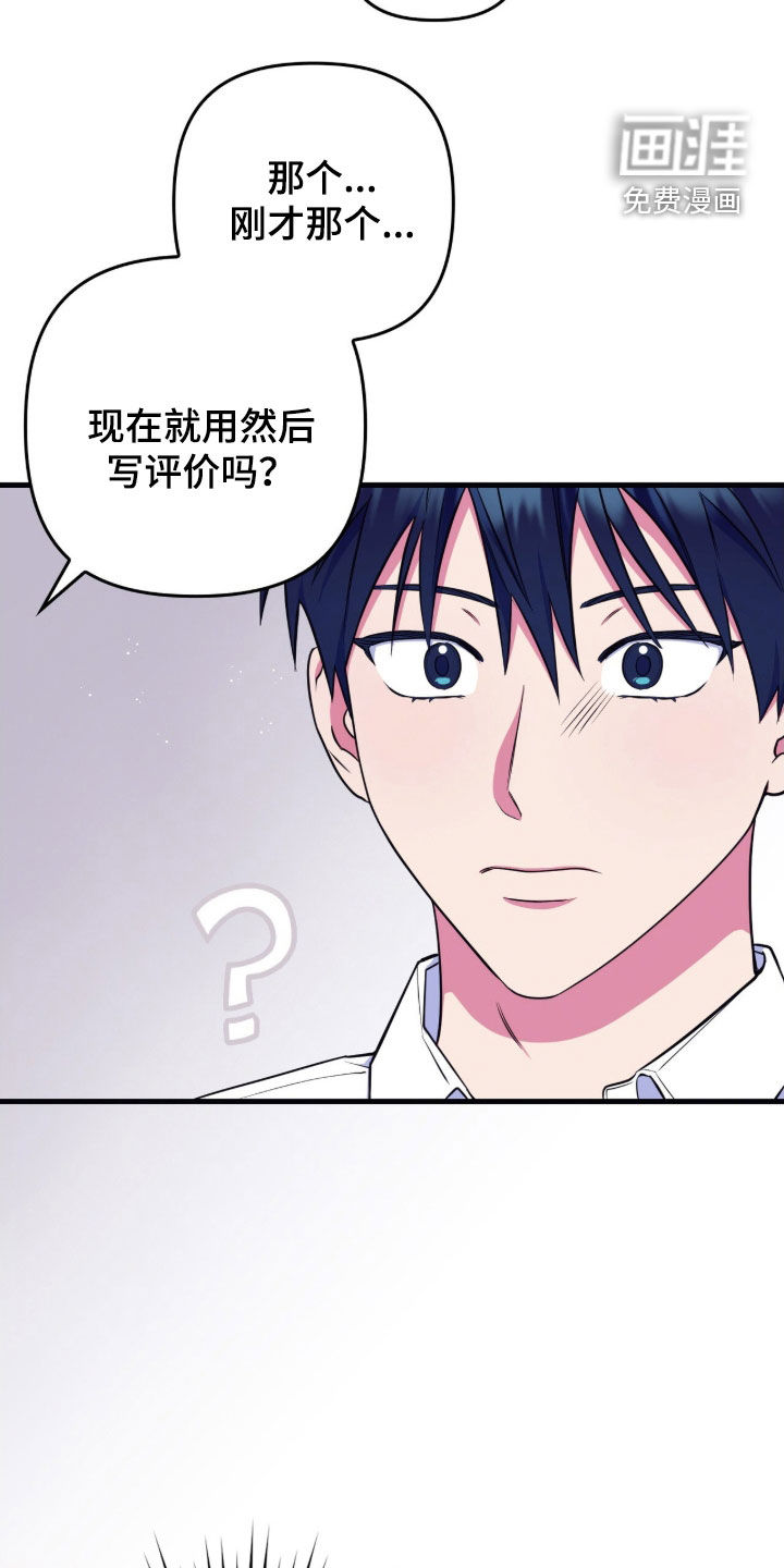 第30话23