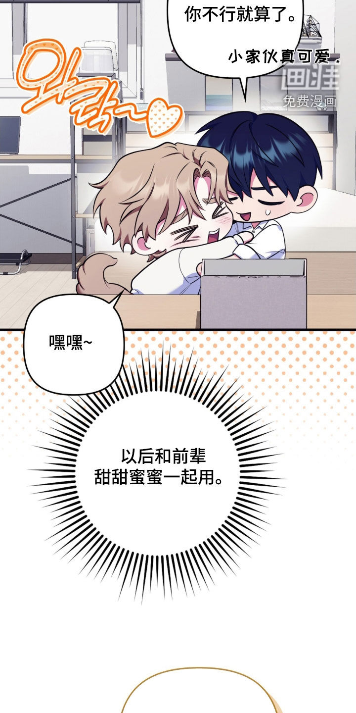 第30话27