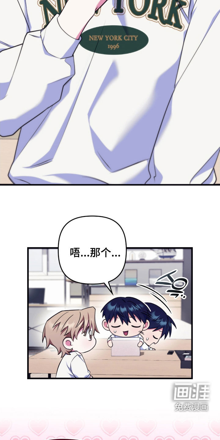 第30话3