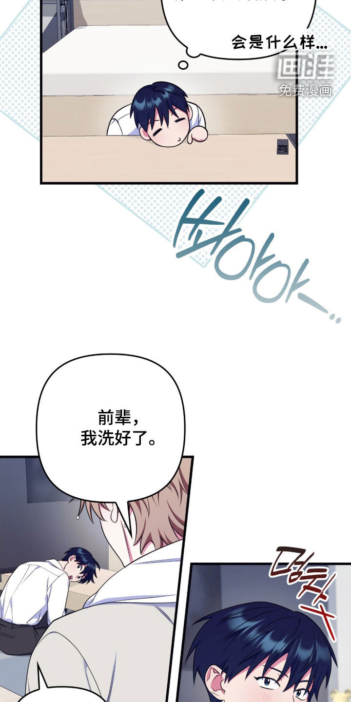 第30话30