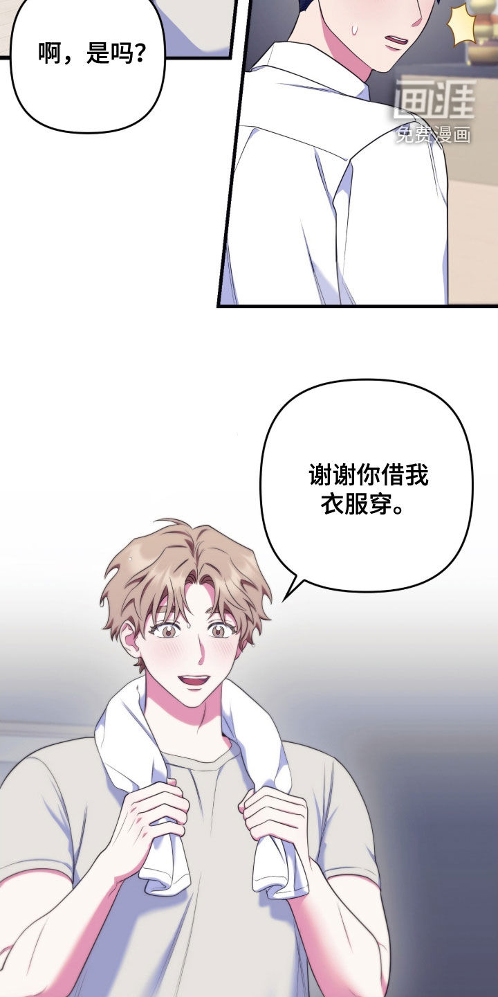 第30话31