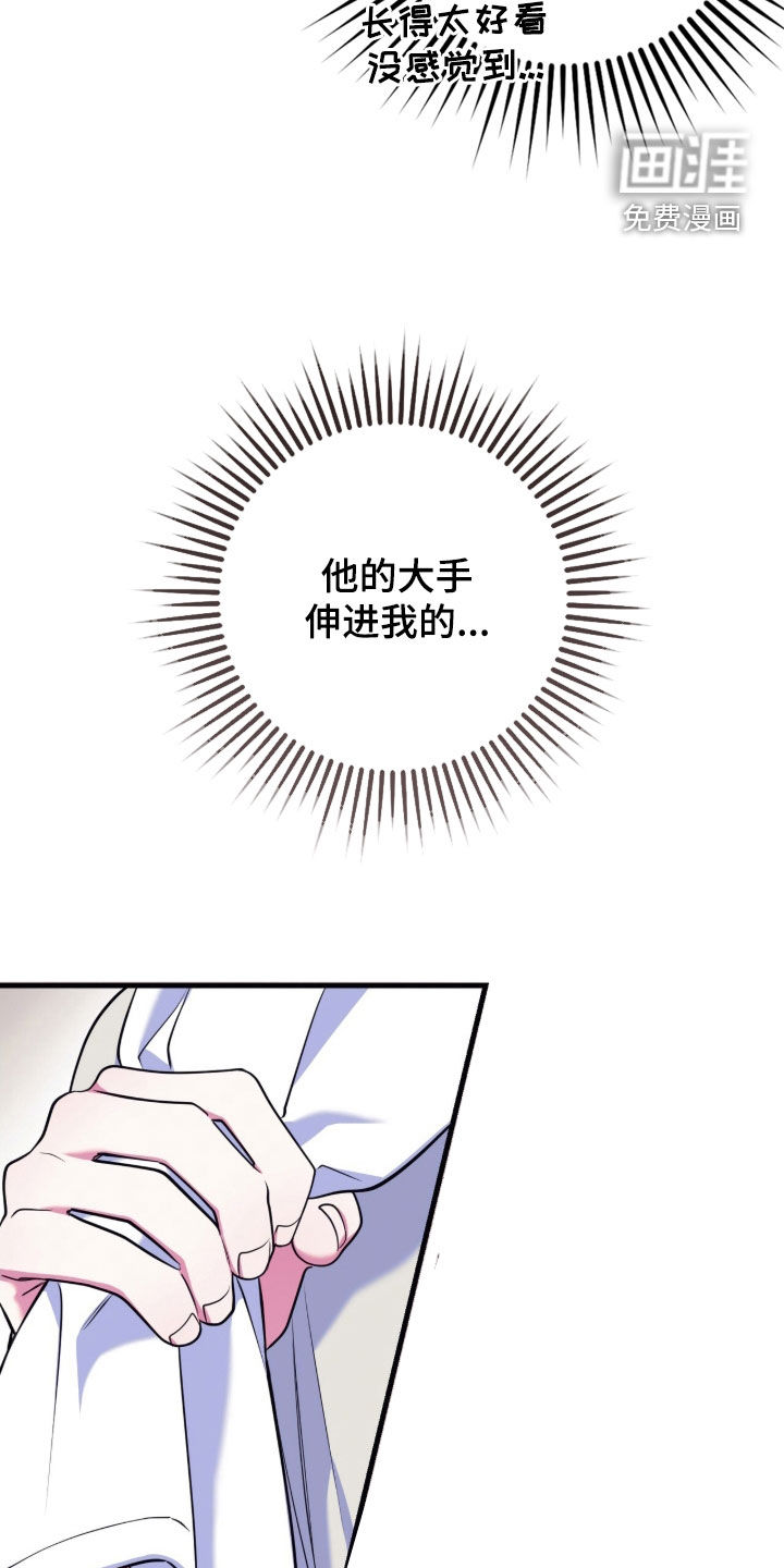 第30话34