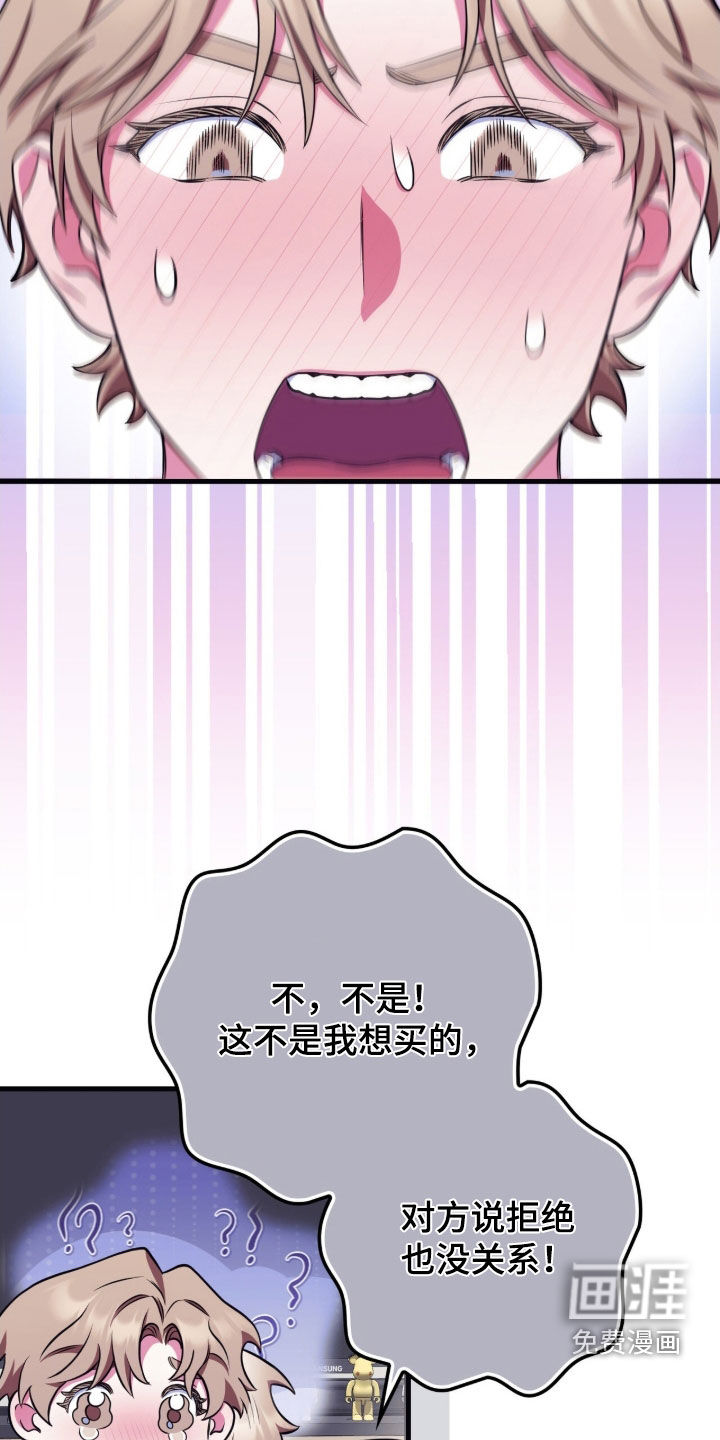 第30话5