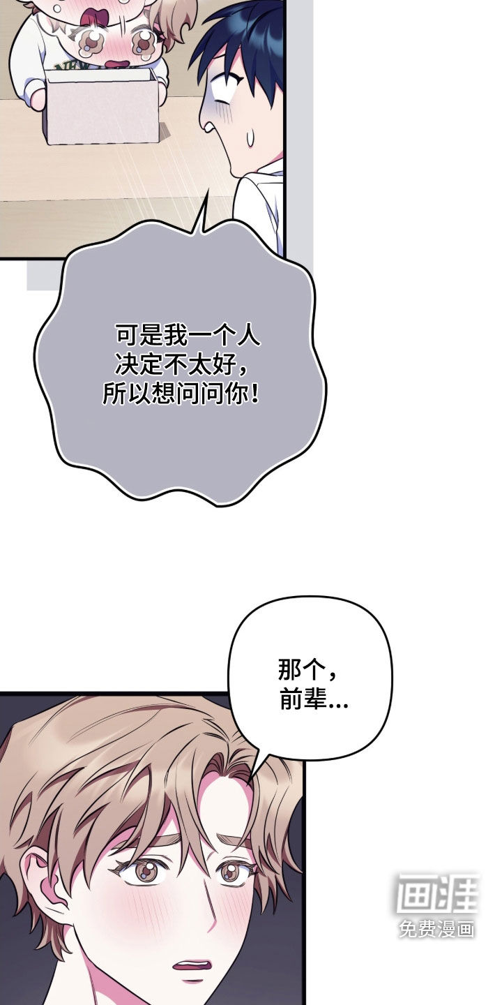 第30话6